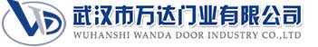 武汉市万达门业有限公司-电动卷帘门-工业门,丰宁快速卷帘门,丰宁堆积门