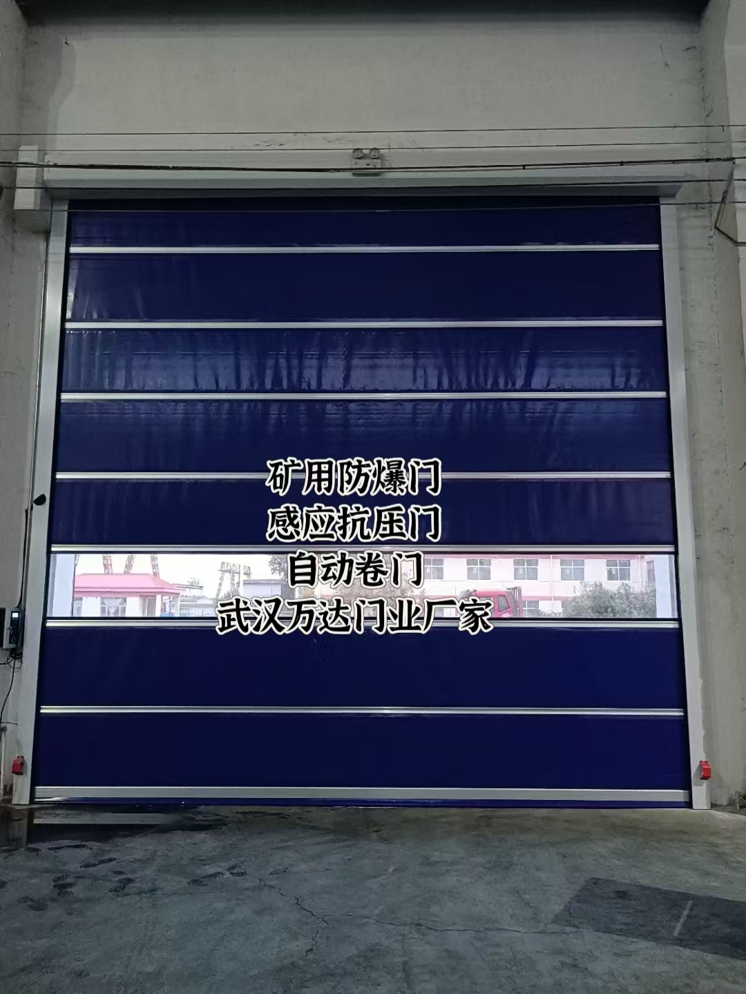 丰宁自动调节风门,感应风控风窗